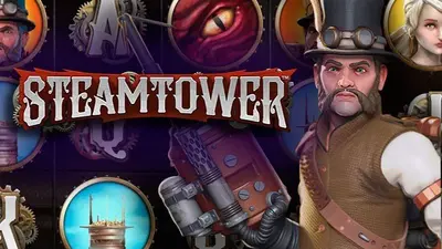 steamtower